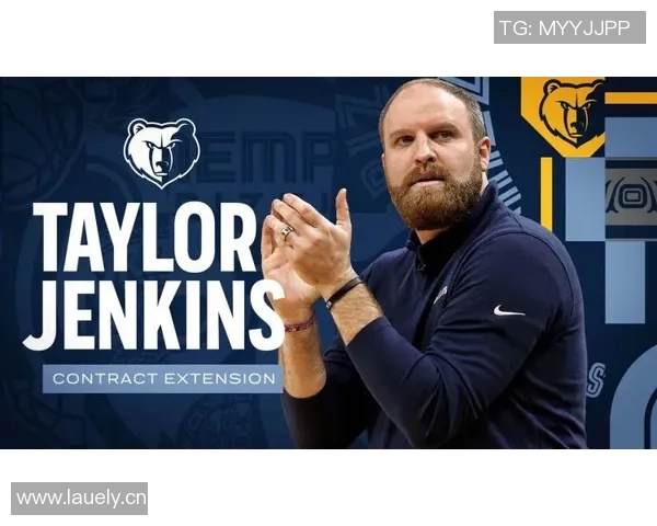 灰熊主帅宣布离队，球迷呼吁管理层尽快找到新帅