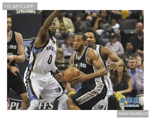 灰熊战胜马刺，打破连胜魔咒，展现强大实力