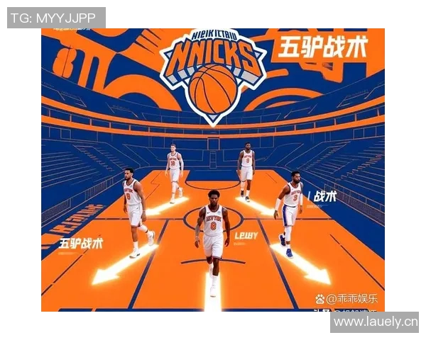 尼克斯主教练发表最新战术，球队备战新赛季备受瞩目