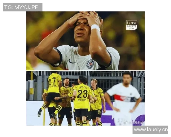 多特蒙德主场取胜，欧冠之路渐近